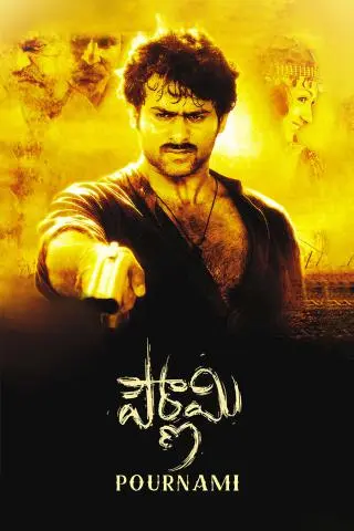 Movie Poster: Pournami