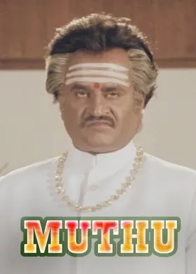 Muthu - Movie free on Castle