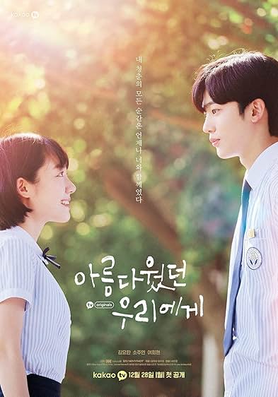 A Love So Beautiful - Season1 Episode 1 Full Episode