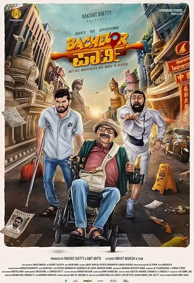 Movie Poster: Bachelor Party