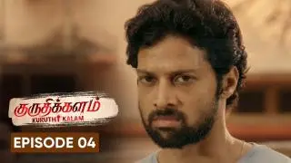 Righteousness Tumbled