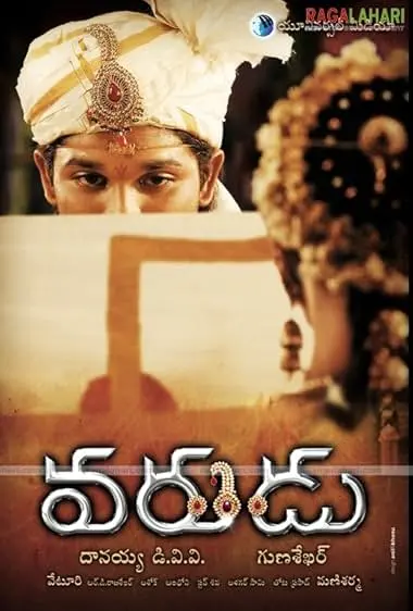 Movie Poster: Ek aur Rakshak