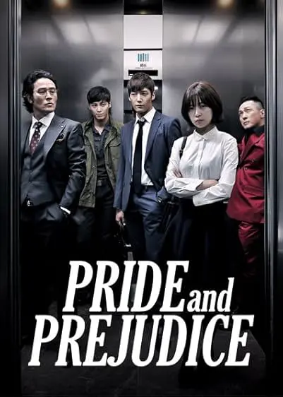 Pride and Prejudice