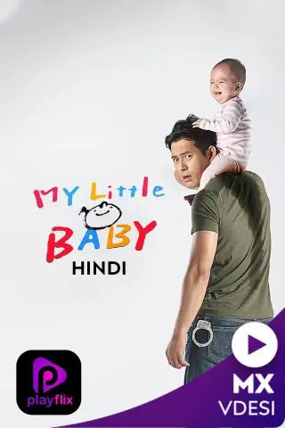 TV series poster: My Little Baby