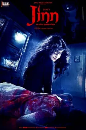 Jinn - Movie free on Castle