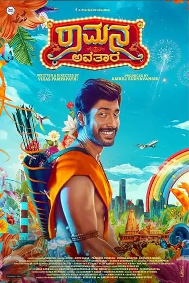 Ramana Avatara