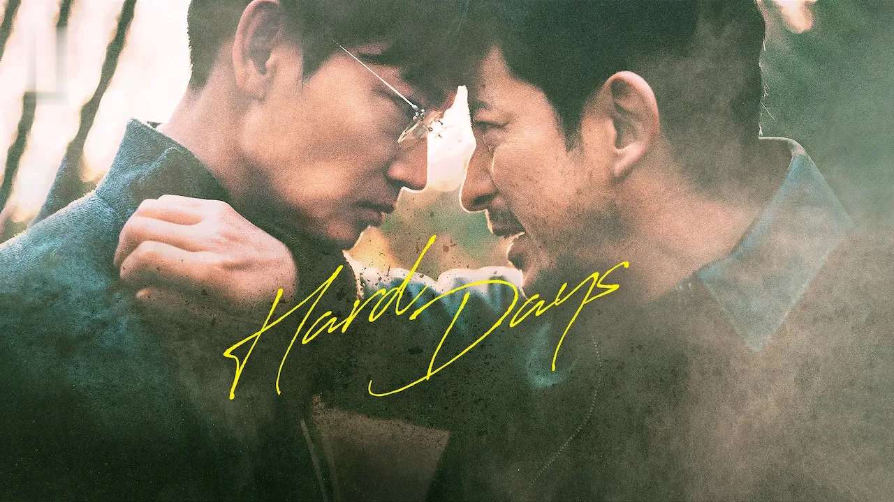 Movie Poster: Hard Days