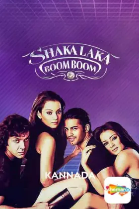 Shakalaka Boom Boom - Movie free on Castle