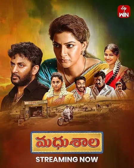 Movie Poster: Madhushala