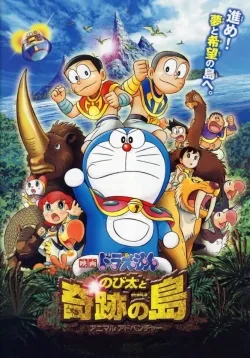 Doraemon: Nobita and the Island of Miracles ~Animal Adventure~ - Movie free on Castle