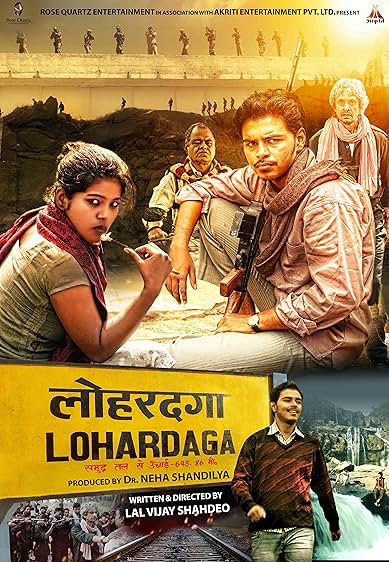 Lohardaga