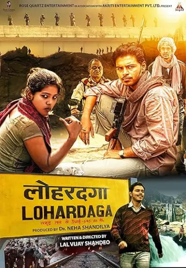Lohardaga