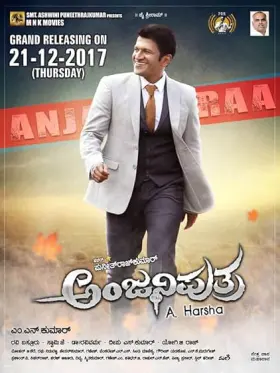 Anjani Putra - Movie free on Castle