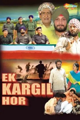 Ek Kargil Hor - Movie free on Castle