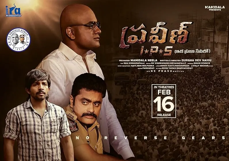 Praveen Ips