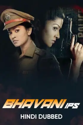 Bhavani I.P.S - Movie free on Castle