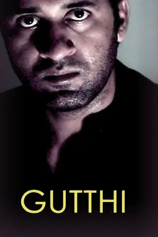 Gutthi