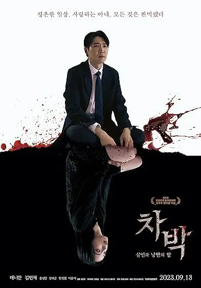 Chabak - Night of Murder and Romance