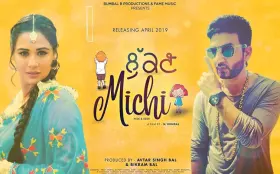 Lukan Michi - Movie free on Castle