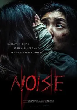 Noise
