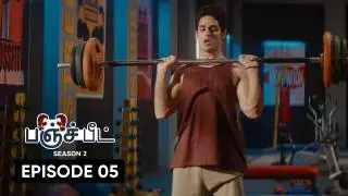 A Chance at Redemption