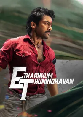 Etharkkum Thunindhavan - Movie free on Castle