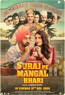 Suraj Pe Mangal Bhari - Movie free on Castle