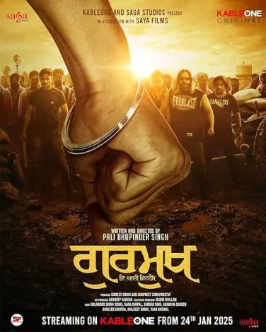 Gurmukh: The Eyewitness