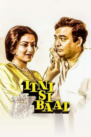Itni Si Baat