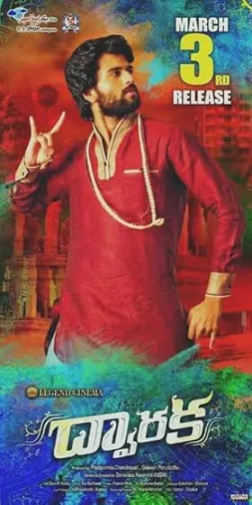 Dwaraka - Movie free on Castle