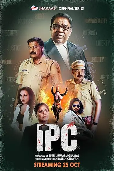 TV series poster: IPC