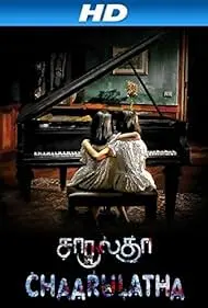 Chaarulatha