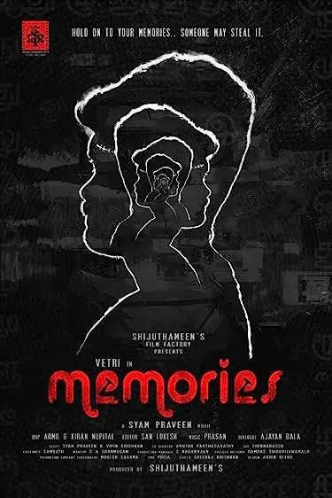 Memories