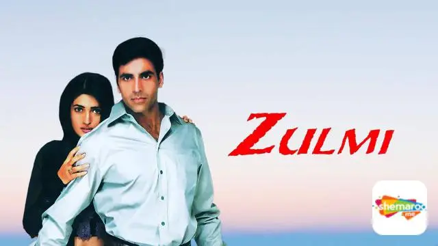 Movie Poster: Zulmi