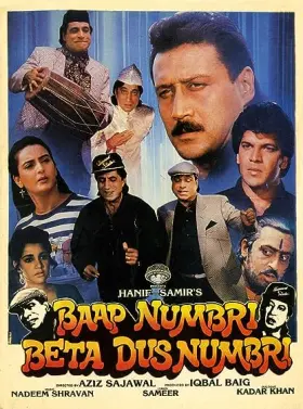 Baap Numbri Beta Dus Numbri - Movie free on Castle