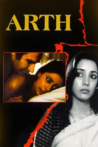 Arth