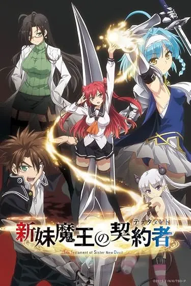 Movie Poster: The Testament of Sister New Devil
