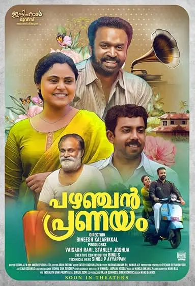 Movie Poster: Pazhanjan Pranayam