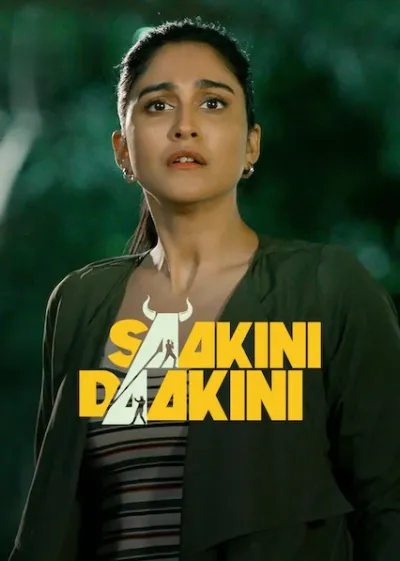 Saakini Daakini