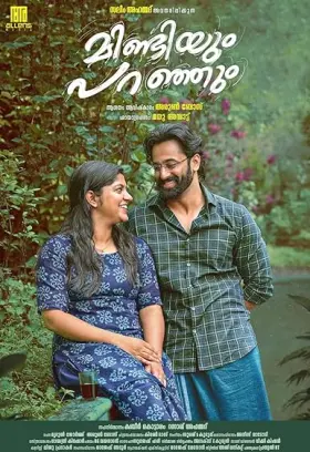 Mindiyum Paranjum - Movie free on Castle