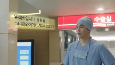 E4.The Unresolved Past