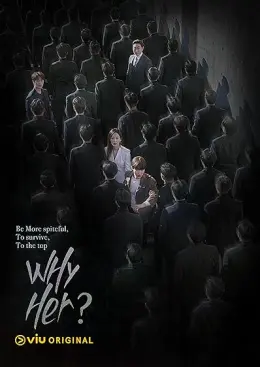 Why Her?