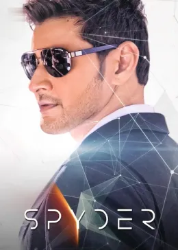 Spyder