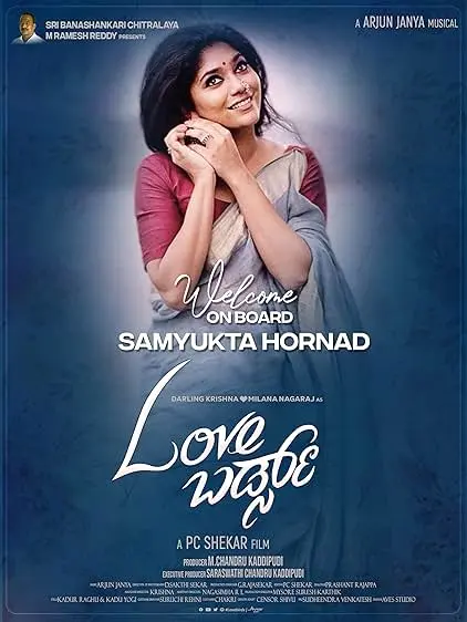 Movie Poster: Love Birds