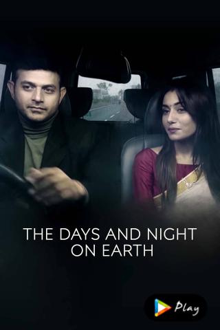 The Days And Night On Earth