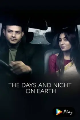 The Days And Night On Earth - Movie free on Castle