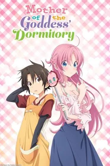 Movie Poster: Mother of the Goddess' Dormitory