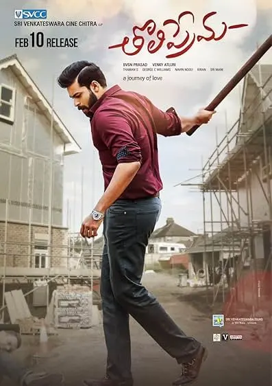 Movie Poster: Tholiprema