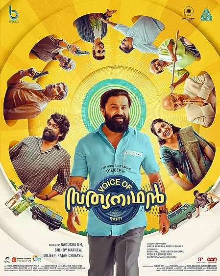 Movie Poster: Voice of Sathyanathan