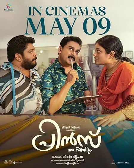 Movie Poster: Prince and Family